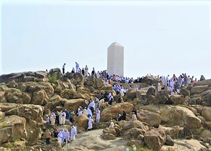 Ziyarat (Jabal Al-Rahma)
